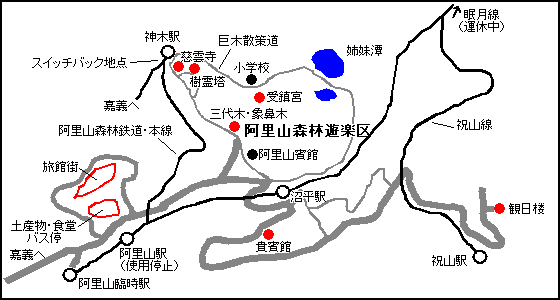 Map of Alishan Forest Recreation Area