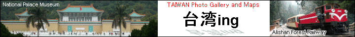 TAIWAN Photo Gallery and Maps