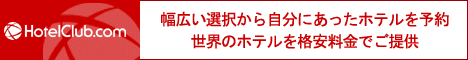�䒆 �i���z�e���\��