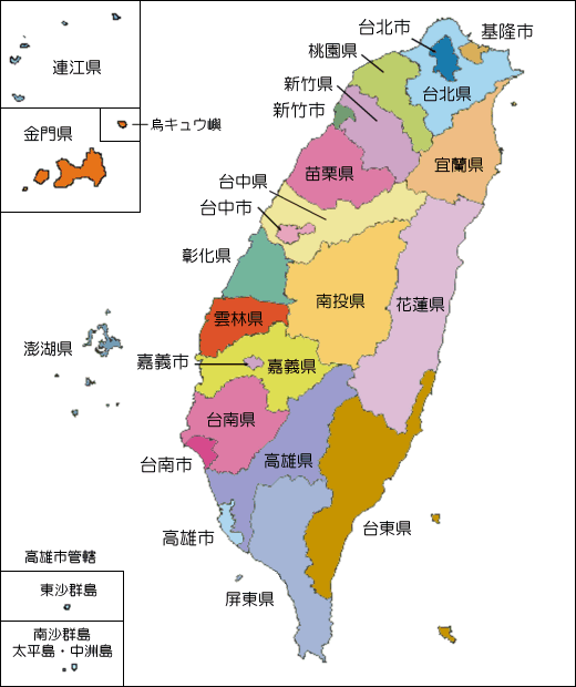 台湾地域区分地図