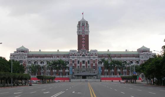 The Presidential Office Building
