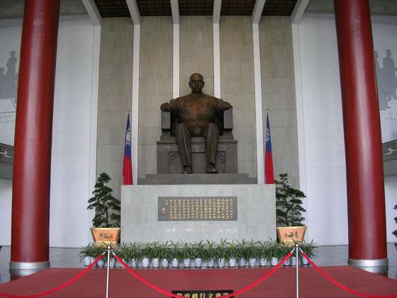 Sun Yat-Sen Memorial Hall