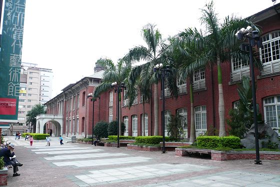 台北當代芸術館