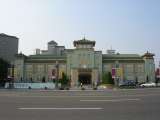 Kaoshiung History Museum
